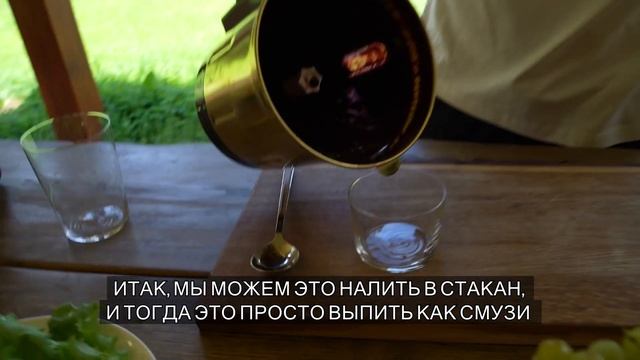 Рецепт черничного смузи. Что приготовить с лесной ягодой?