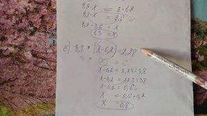 59 математика 6 класс. Уравнения примеры. Действия с десятичными дробями.