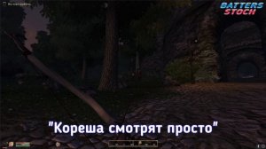 The Elder Scrolls IV: Oblivion - "Приколы, баги, фейлы, мемы"