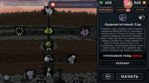 Pocket Rogues воин обзор всех навыков