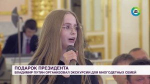 Новости 18_30