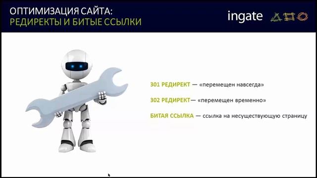 Как подготовить сайт к продвижению? смотреть онлайн