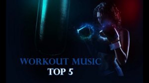 Workout Music! TOP 5! Best Motivation 2021! Gym Music Box! Лучшая музыка для спорта!