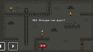 One level 3: Побег из тюрьмы - Уровень 182. Откуда так дует? 🌬