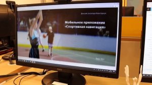 День науки 2022