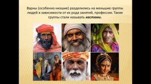 6 класс. Всемирная история. Индийская цивилизация