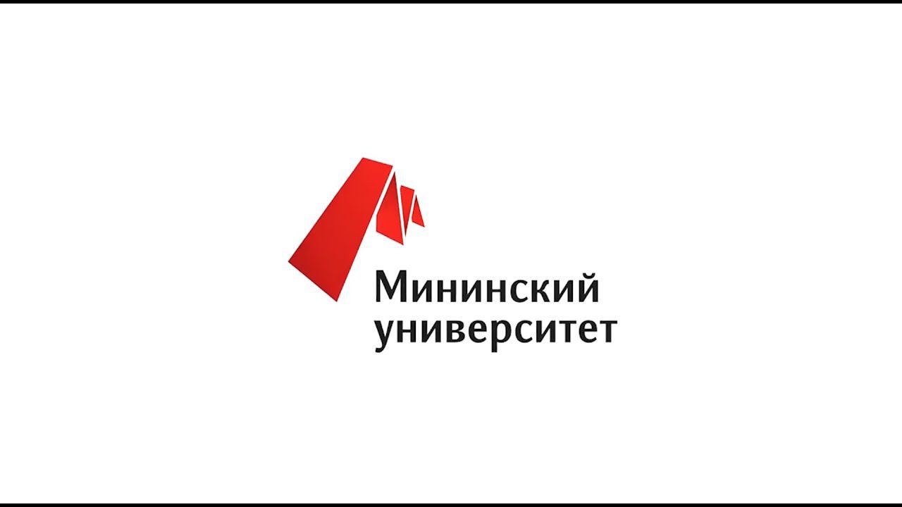 Мининский графический дизайн