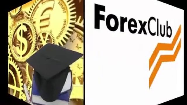 Форекс ! Лучшее Видео ! Смотреть Всем ! Игра На Бирже Forex Обучение - Игра Форекс Обучение [Биржа