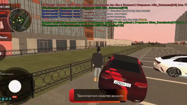 Как починить машину в black russia блек раша чин