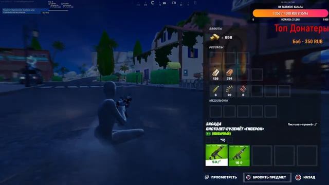 Играем в DOTA2 || Получил 8 по матем, отдыхаем, настраиваем канал|| смотреть онлайн