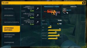 Топ игра называется контор отак