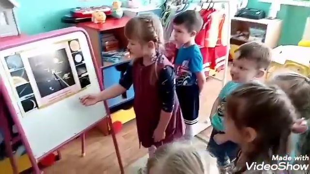 Солнечная система смотреть онлайн