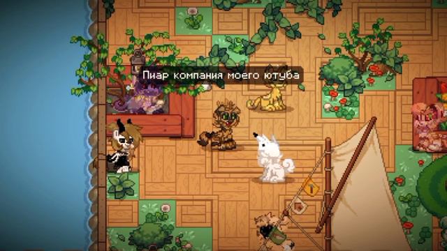 (🙁)Оказался в страшном приюте[]пони таун