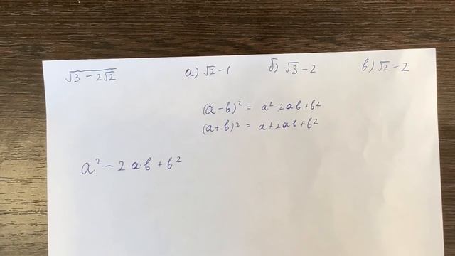 Попробуйте решить #1 смотреть онлайн