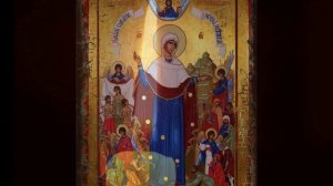 Всех скорбящих радость. Акафист Божией Матери