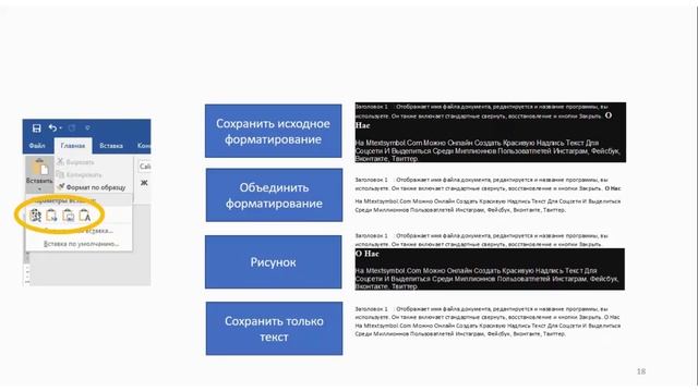 Начало работы