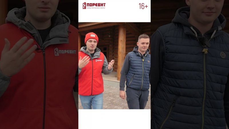 Красивый дом с благоустройством в КП Новокаменское #shorts #тротуарнаяплитка #старыйгород