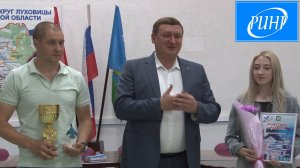 Заседание оперативного штаба в администрации городского округа Луховицы (30 мая 2023 года)