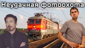 Чешские электровозы на магистрали Москва - Санкт Петербург, уходящие в историю.