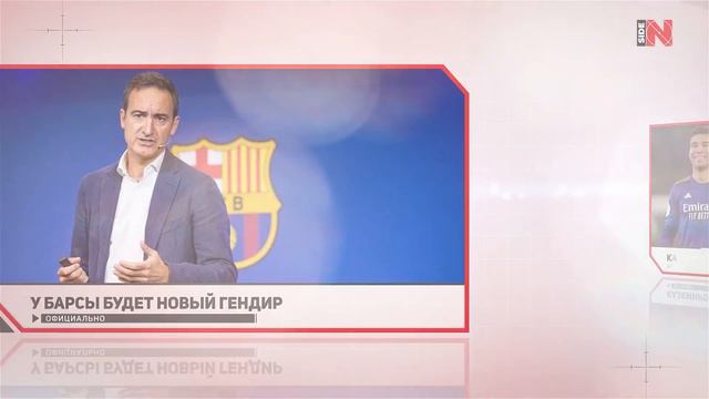 ПСЖ СНОВА ШОКИРУЕТ БАРСЕЛОНУ! ВОТ ЧТО ПАРИЖ СДЕЛАЛ НА ЭТОТ РАЗ! смотреть онлайн