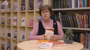 БИБЛИОТЕКАРЬ СОВЕТУЕТ ПРОЧИТАТЬ: Д.Харрис "Пять четвертинок апельсина"