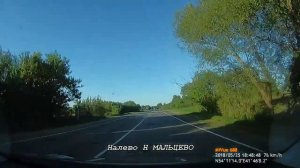 ШАЦК -  САСОВО (Рязанская обл.) дорога