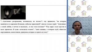 10 класс. Литература. Люгай Е.А. Тема: "А.П. Чехов. Рассказы "Ионыч" и "Палата №6"""