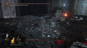 Dark Souls III, нг+, Олдрик, пожиратель богов