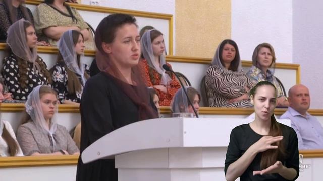 Свидетельство Божьего чуда. Сурдоперевод. Беларусь