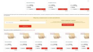 Купить Свечи накаливания для Audi A6 (Ауди А6) - оригинал