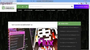 { Этот сайт не может обеспечить безопасное соединение} } 100% ответ?