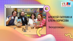 Где в Москве найти клад? | «Развивайка»