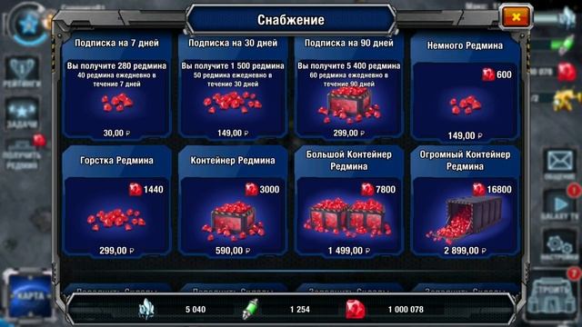 ПРОВЕРЯЮ КОД НА 1 000 000 ГЕМОВ В КОСМИЧЕСКОЙ СТРАТЕГИИ GALAXY CONTROL 3D | CLEO