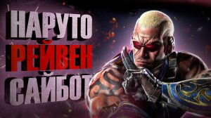 Улучшенное Ниндзюцу! Рейвен в Tekken 8! - Разбор трейлера