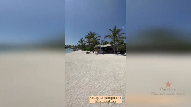 Ольга Орлова показывает отель в котором отдыхает на Мальдивах!
