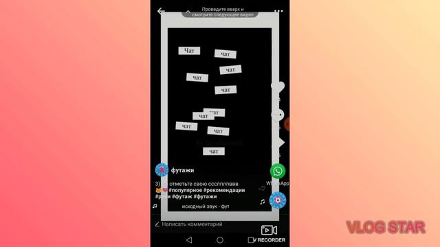Как делать футажи?!😨[алайт моушен] смотреть онлайн