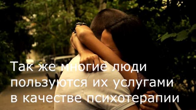 Странные профессии топ 3