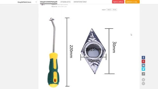 Инструменты с алиэкспресс ► 10 инструментов из китая