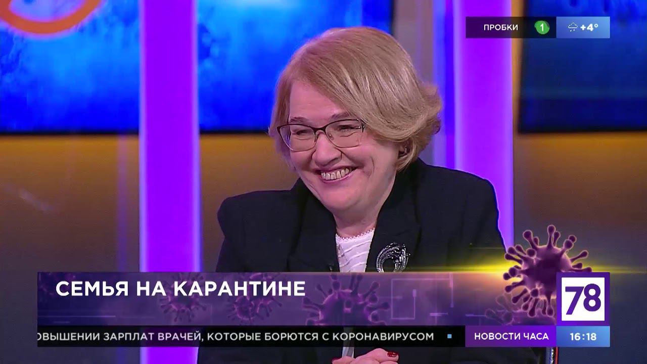 Программа "В карантине". Эфир от 3.04.20