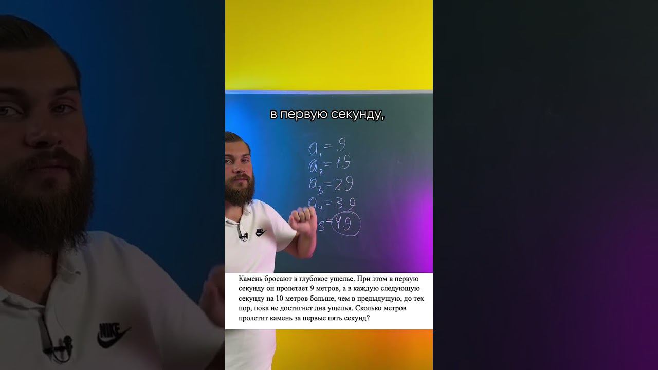 Продолжаем серию разборов задач из ОГЭ ✅