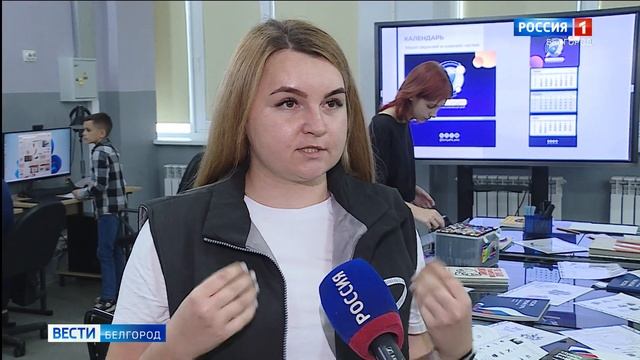 В Белгороде открыли школу креативных индустрий смотреть онлайн