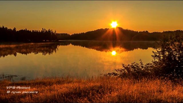 VPG (В лучах рассвета) смотреть онлайн