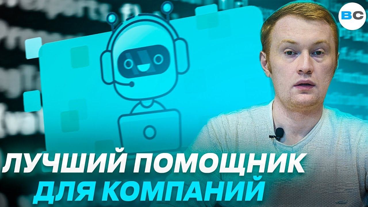 Чат-бот для сохранения информации от выездных сотрудников. Систематизация работы в мессенджере