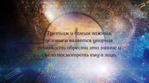 Как лучше познать себя  Елена Петровна Блаватская