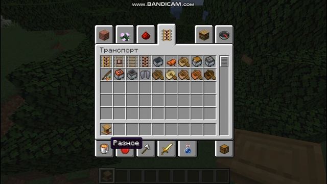 вышла новая версия майнкрафт 1.14 смотреть онлайн