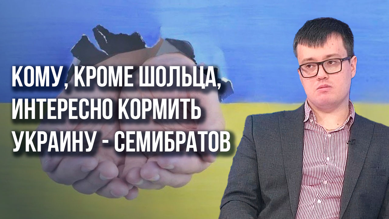 О войне в Прибалтике, о Швеции в НАТО и о манипуляциях Зеленского с паспортами - Семибратов