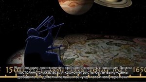 Правда ли, что Земля начала вращаться быстрее