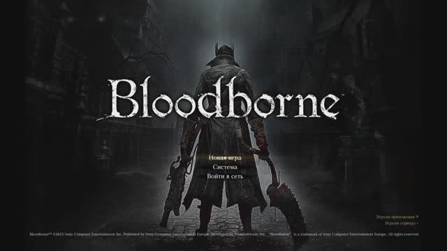 Bloodborne на Платину. Церковное Чудовище #1