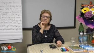 05. 12. 2020.  Надежда Токарева.  Чистка от ментального железа.