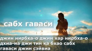 Со Пуркх